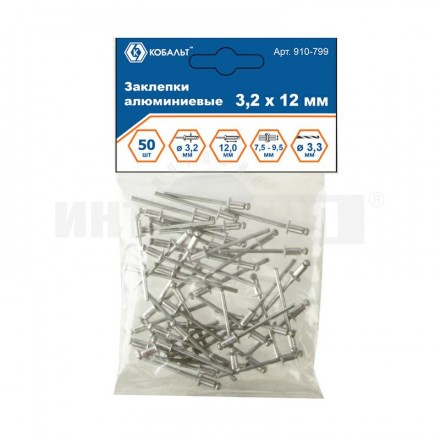 Заклепки 3.2х10мм 50шт алюм Кобальт [2]  купить в Хабаровске