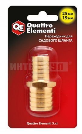Адаптер д/шлангов соединитШлангов 25-19мм латун QE [3]  купить в Хабаровске