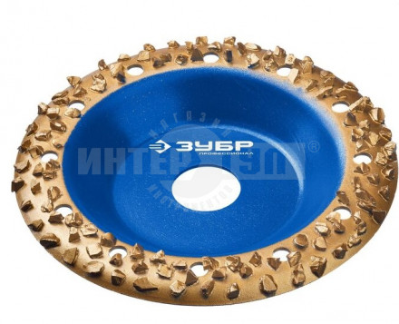 ЗУБР №3 Наклонная обдирочно-шлифовальная чашка, крупное зерно ВК8, 125 мм купить в Хабаровске